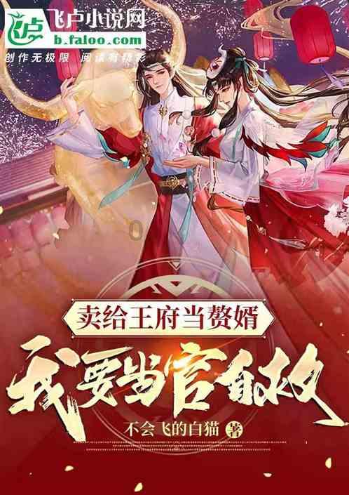 瑞德的冒险之旅中文版